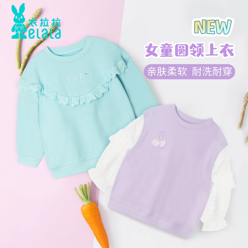 衣拉拉春款新品女童圆领上衣单件纯棉儿童套头卫衣女孩春秋外套