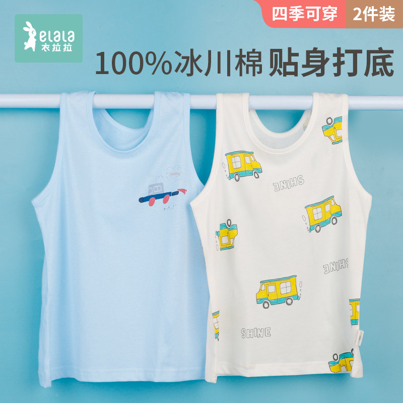 衣拉拉夏季男童背心冰川棉薄款宝宝无袖上衣T恤夏装恐龙2件装