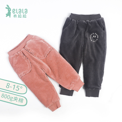 衣拉拉儿童800g夹棉保暖裤