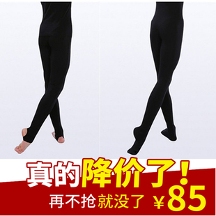 芭蕾舞裤练功棉袜裤脚踩棉芭裤包脚紧身裤健身体操裤弹力成人男士