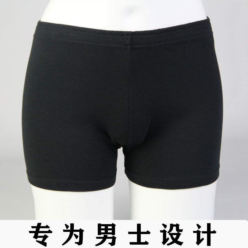 男士舞蹈短裤芭蕾练功裤加档紧身弹力儿童安全一分裤成人平档全棉