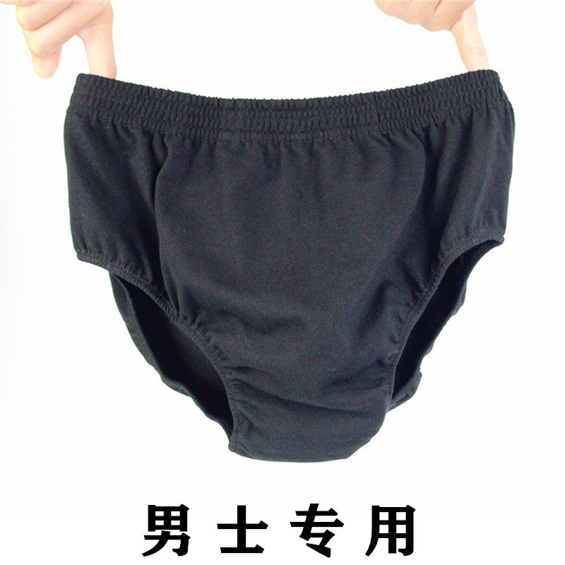 芭蕾舞男护身丁字裤男士舞蹈内裤防走光三角裤练功裤黑色裤头,运动/瑜伽/健身/球迷用品,芭蕾舞服,淘宝优惠券,粉丝福利购,淘宝优惠卷