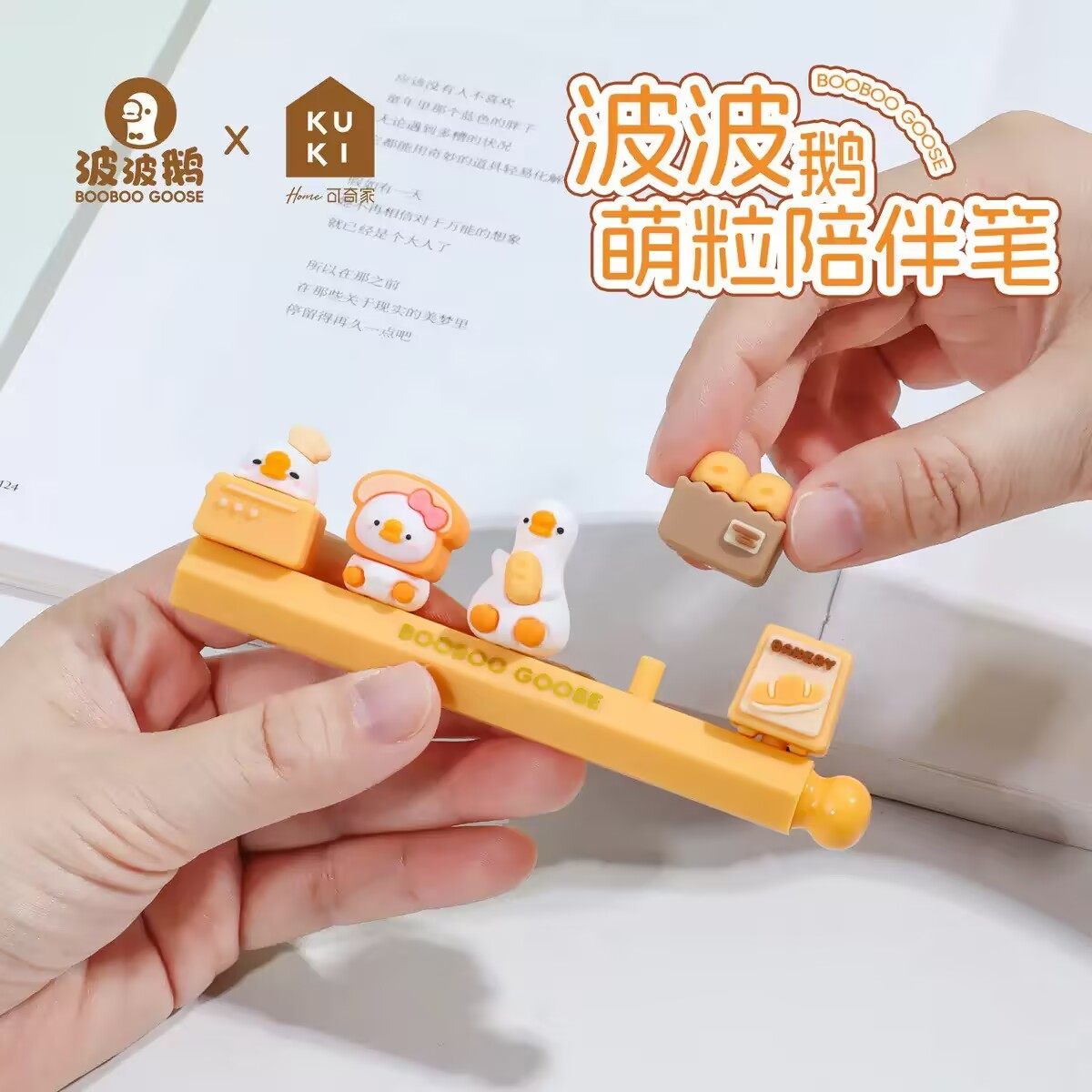 波波鹅萌粒陪伴笔创意趣味摆件中性笔小学生专用文具高颜值超萌可爱卡通0.5黑色水笔圆珠笔班级奖励礼品礼物