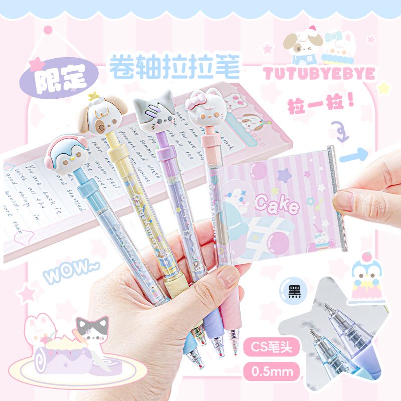 RosyPosy柔设趣味卷轴拉拉笔按动水笔中性笔玩偶海报笔学生用初高中卡通可爱高颜值ins风速干顺滑黑色刷题笔