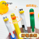 Joytop悦木神笔小鸭解压笔旋转中性笔创意可爱卡通超萌cs尖速干顺滑0.5考试刷题笔黑笔高颜值学生水笔签字笔