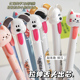 凡物象搞怪拉动出芯中性笔创意解压小狗笔舌尖汪乐学生初中生高颜值ins卡通可爱速干刷题笔黑笔签字笔圆珠笔
