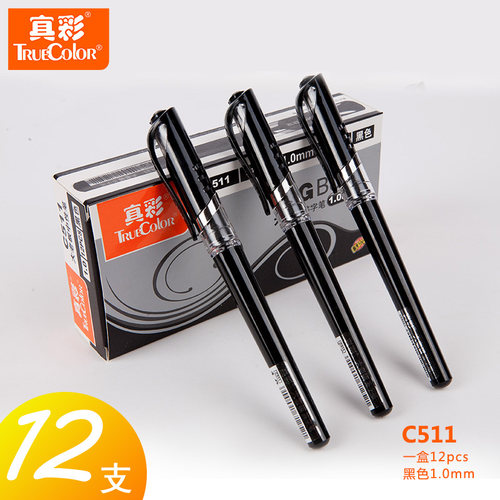 大老板签字笔 12支/合