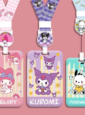 伸缩卡套小学生儿童公交市民饭卡防丢接送胸卡幼儿园校园校牌身份证保护套高颜值可爱地铁饭卡套门禁卡证件套