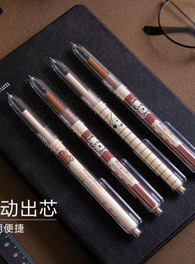 mogubear咕噜熊晨光按动