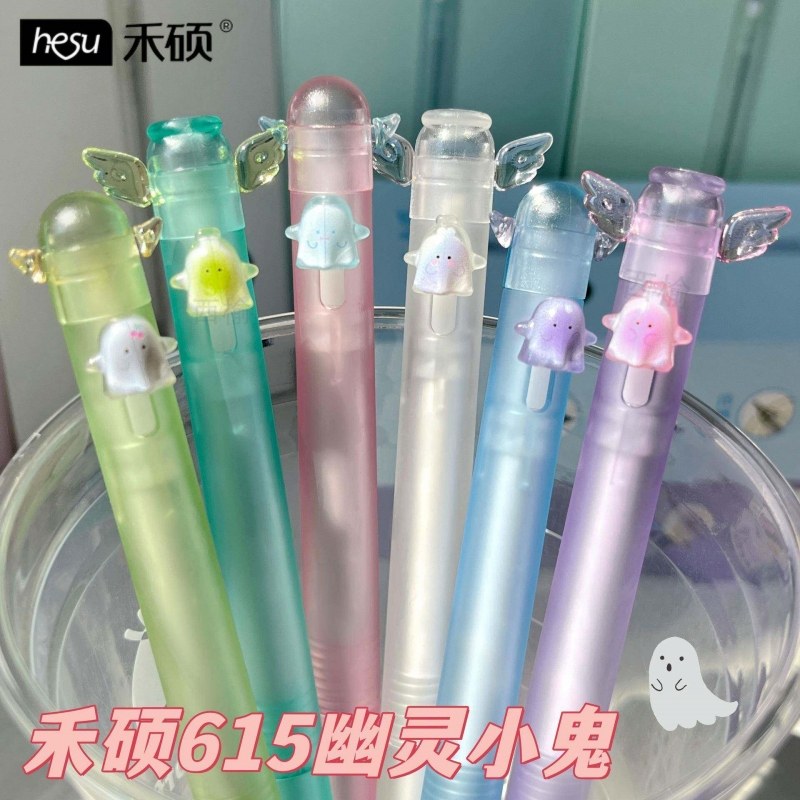 禾硕夜光幽灵小鬼推动出芯中性笔0.5mmCS笔尖双珠学生初中生刷题笔创意简约高颜值ins风透雾杆书写顺滑签字笔