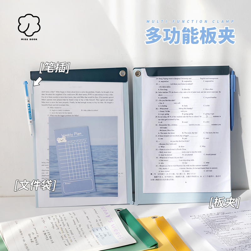 新创新可以收纳的文件板夹加厚