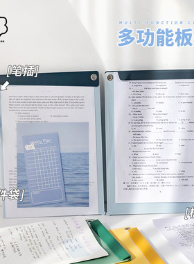 新创新可以收纳的文件板夹加厚