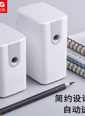 晨光省力自动进铅便携手摇卷笔刀