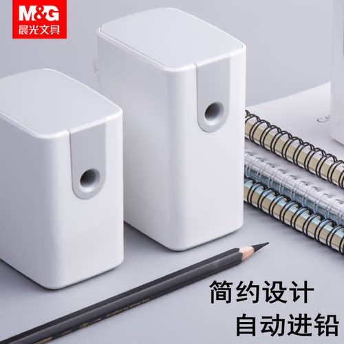 晨光省力自动进铅便携手摇卷笔刀