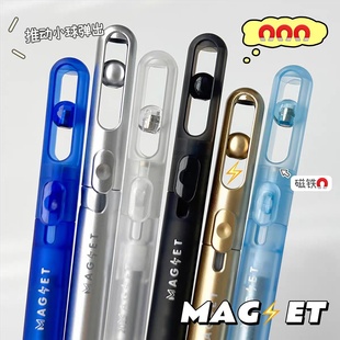 禾硕磁力悬浮笔黑科技中性笔推动出芯磁吸创意高颜值0.5CS水笔速干顺滑高颜值ins风学生考试刷题笔顺滑签字笔