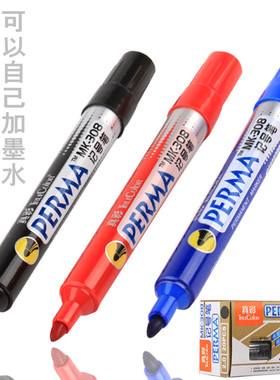 真彩 粗单头箱头记号笔 彩色油性 大笔头记号笔 多色MK308