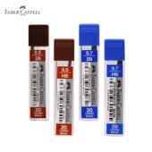 辉柏嘉铅芯 0.5 0.7mm 德国 FABER CASTELL活动自动铅笔铅芯