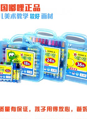 东亚dong-a老师推荐品牌彩绘棒
