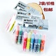 彩色荧光笔 米菲六色荧光笔 醒目笔 晨光FHM22501 标记笔套装