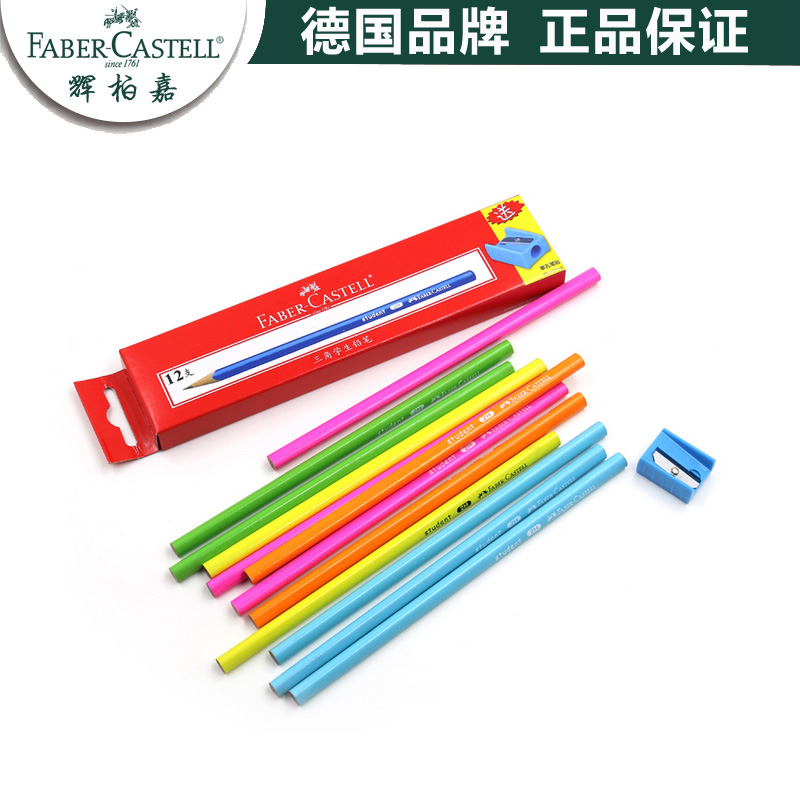 辉柏嘉HB三角杆学生铅笔2H彩色杆儿童写字铅笔易握正姿12支装