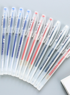 真彩0221B办公商务中性笔 学生透明杆水笔 0.5mm签字笔 12支装