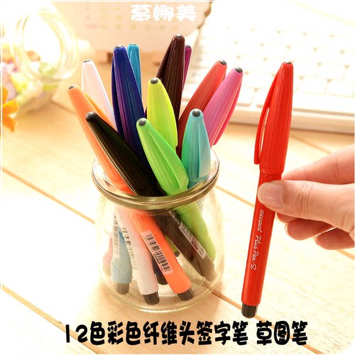 一套12色 作笔记签字 确实好用的很
