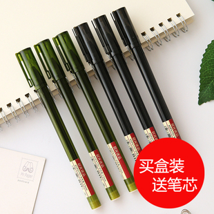 晨光优品系列AGPA1701 0.5mm全针管 考试专用中性笔 水笔 12支