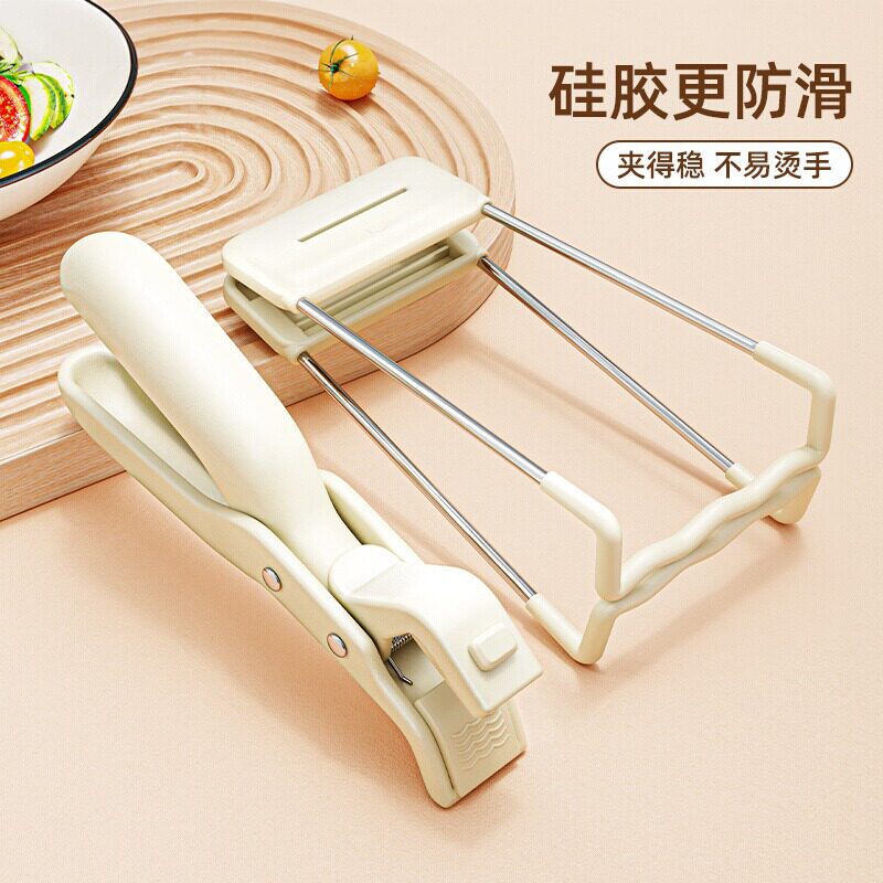 防烫夹取碗夹厨房用防烫手夹子夹盘子蒸菜不锈钢提盘夹碗神器防滑