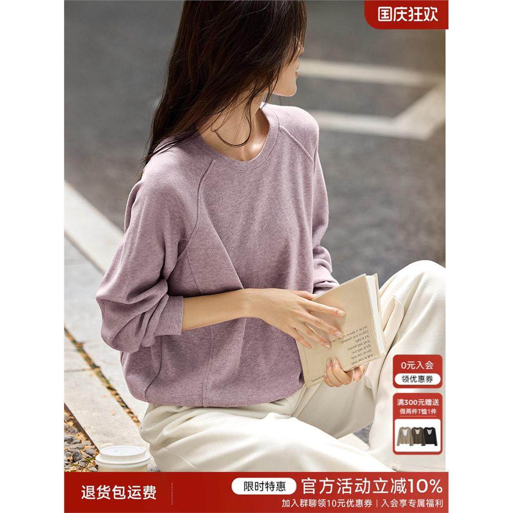 XWI欣未优雅圆领纯色肌理感卫衣女2025秋季宽松休闲百搭显瘦上衣,个性定制/设计服务/DIY,棉服工装,淘宝优惠券,粉丝福利购,淘宝优惠卷