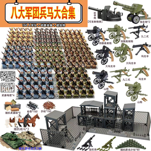 二战军事积木人仔八路军士兵美军小人建筑物场景哨塔拼装男孩玩具