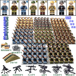 兼容乐高积木二战军事人仔八路美军国军积木军事系列拼装 男孩玩具