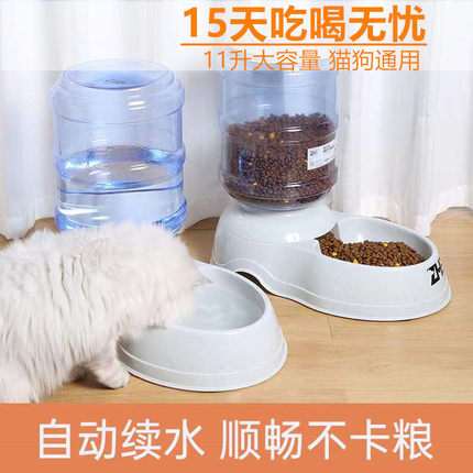 宠物狗狗猫咪自动喂食器超大饮水器11升拉布拉多中大型犬喝水机