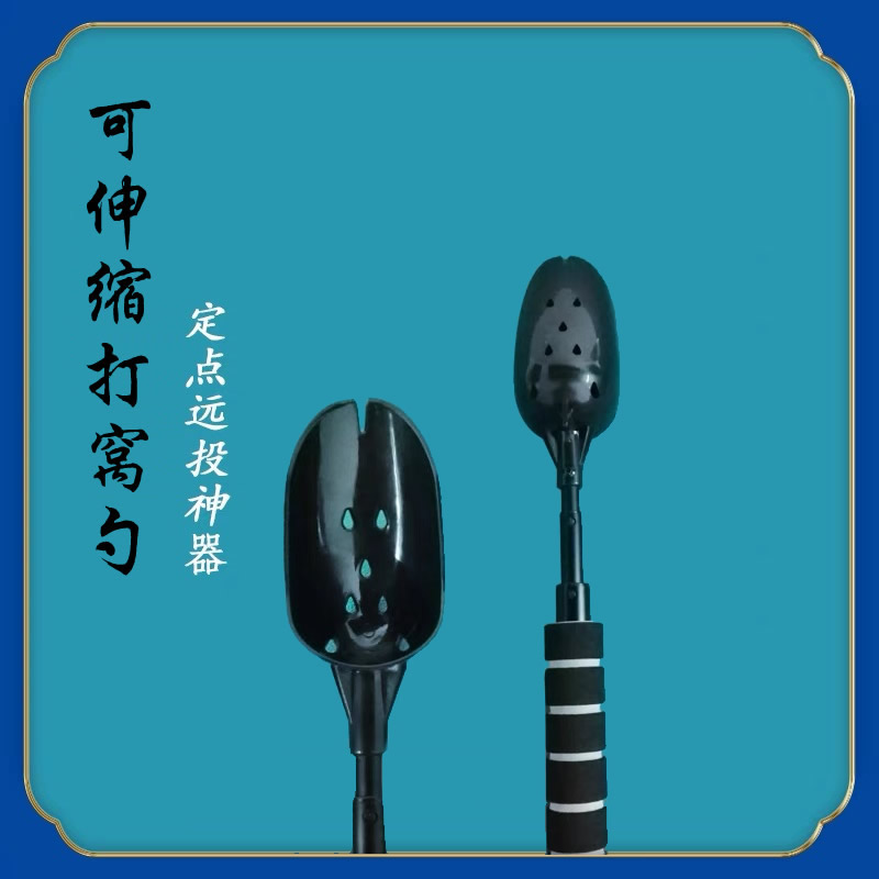 打窝勺伸缩勺头碳素杆器勺抛饵竿