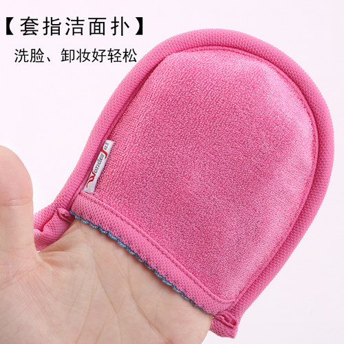 巾派女士洁面扑卸妆洗脸深层清洁