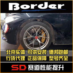 Border  博德 S1 宝马F10 F18G20 G38避震 改装避震