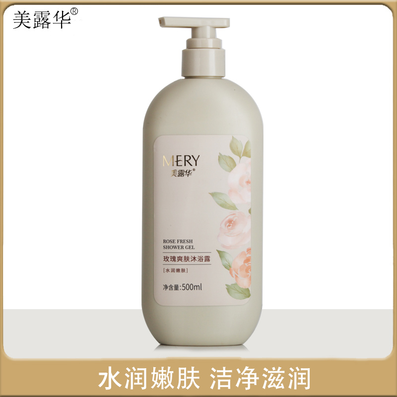 美露华沐浴露大包装清洁清新香氛