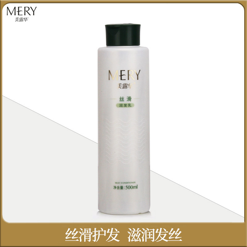 美露华丝滑护发素女士直发质
