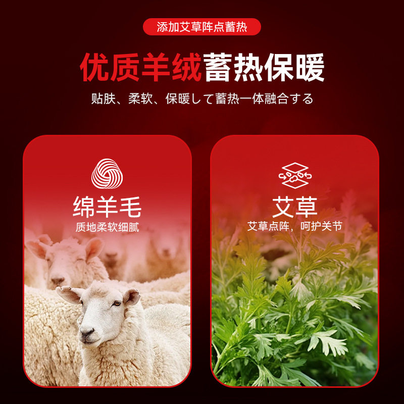 羊毛绒保暖护膝盖关节套冬季老寒腿骑行防风防寒防滑艾草羊绒护膝,运动/瑜伽/健身/球迷用品,运动护膝/髌骨带,淘宝优惠券,粉丝福利购,淘宝优惠卷