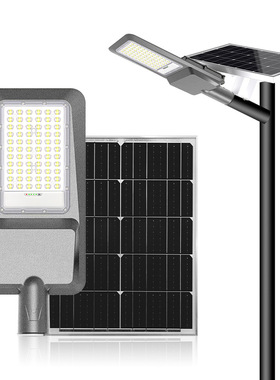 太阳能路灯400W分体防水道路照明东南亚太阳能灯led灯