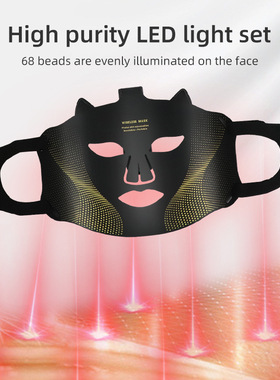 红蓝光硅胶面膜仪脸部红外光大排灯光子面罩嫩肤led美容仪跨境