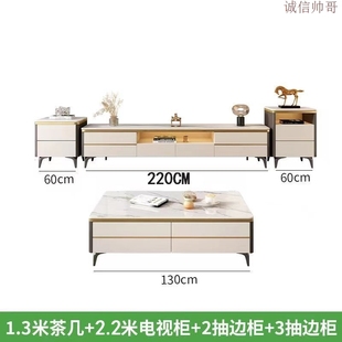 诚信帅哥全实木茶几电视柜组合岩板现代简约组装 轻奢伸缩客厅地柜