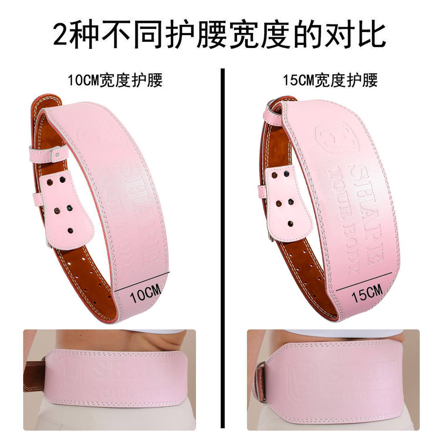 健身腰带男女深蹲硬拉加宽PU皮运动支撑护腰举重力量束腰收腹护具,运动/瑜伽/健身/球迷用品,运动护腰,淘宝优惠券,粉丝福利购,淘宝优惠卷