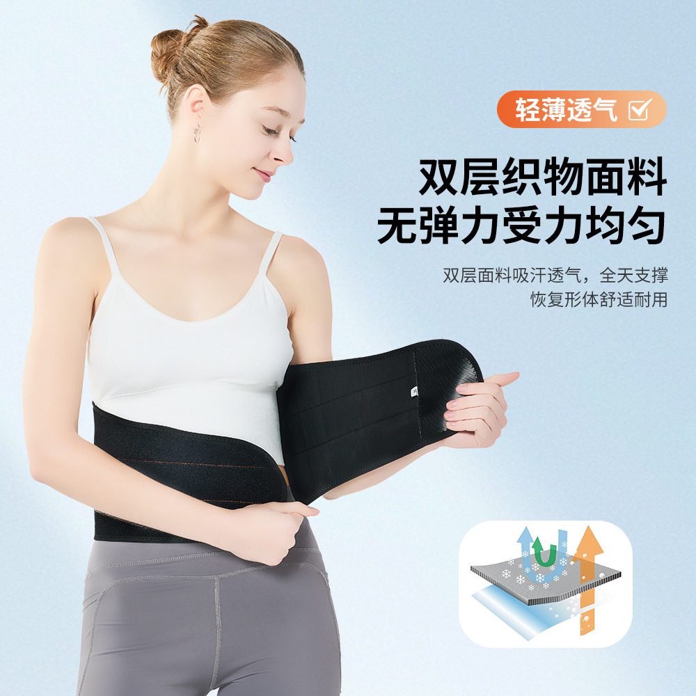 奔力跨境tiktok热销款运动护腰男女通用健身透气支撑腰带现货,运动/瑜伽/健身/球迷用品,运动护腰,淘宝优惠券,粉丝福利购,淘宝优惠卷