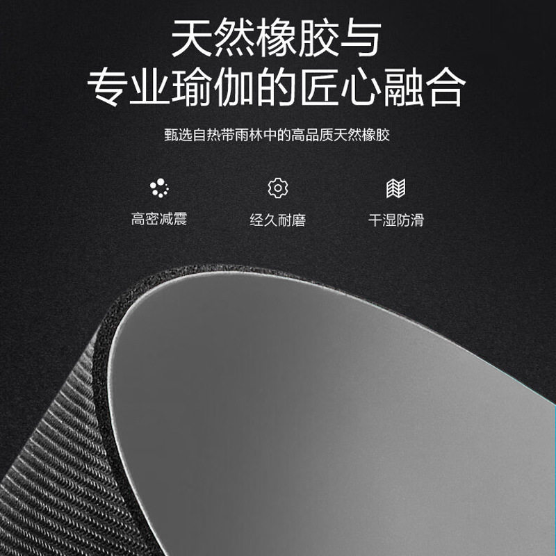 厂家定制专业瑜伽垫防滑吸湿PU天然橡胶静音减震运动垫居家垫子,运动/瑜伽/健身/球迷用品,瑜伽垫,淘宝优惠券,粉丝福利购,淘宝优惠卷