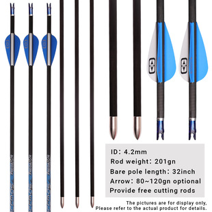ACC蓝标进口伊斯顿羽/博宁箭羽纯碳箭复合反曲弓竞技箭支射箭器材