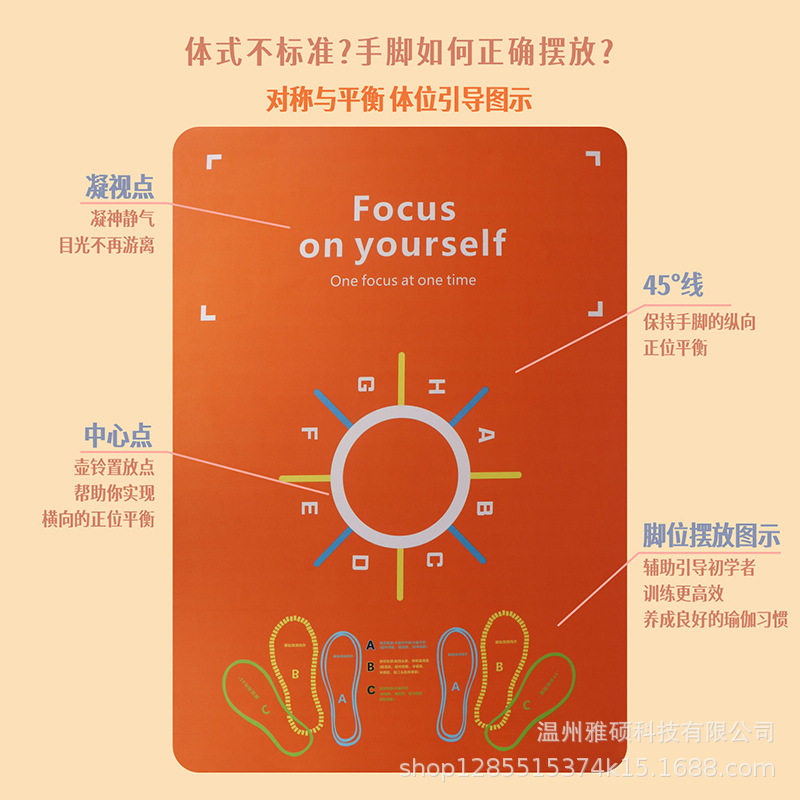 体位线加大加宽壶铃深蹲垫健身跳绳垫涤纶平布黑泡硅胶底减震定制,运动/瑜伽/健身/球迷用品,瑜伽垫,淘宝优惠券,粉丝福利购,淘宝优惠卷