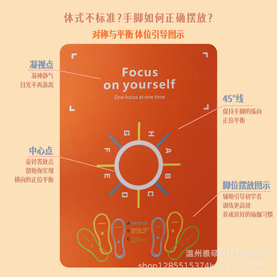 体位线加大加宽壶铃深蹲垫健身跳绳垫涤纶平布黑泡硅胶底减震定制