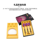 比赛飞镖碳纤镖翼套装 硬式 Q獣引擎系列V2专业90%钨钢软式 CUESOUL