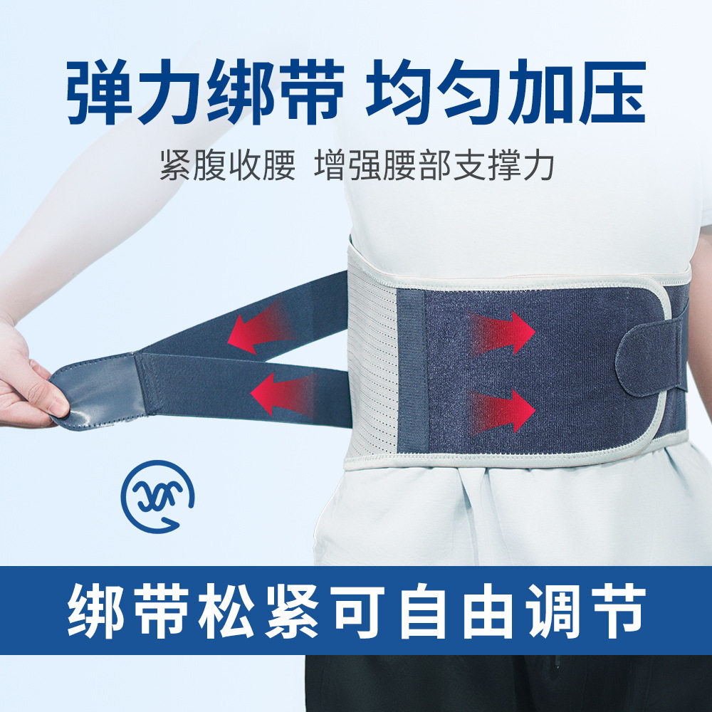 aulex运动健身护腰腰椎间盘康复固定护腰带厂家防护透气护腰,运动/瑜伽/健身/球迷用品,运动护腰,淘宝优惠券,粉丝福利购,淘宝优惠卷