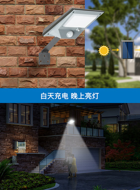 跨境太阳能灯家用18led户外灯防水人体感应灯壁灯过道农村庭院灯